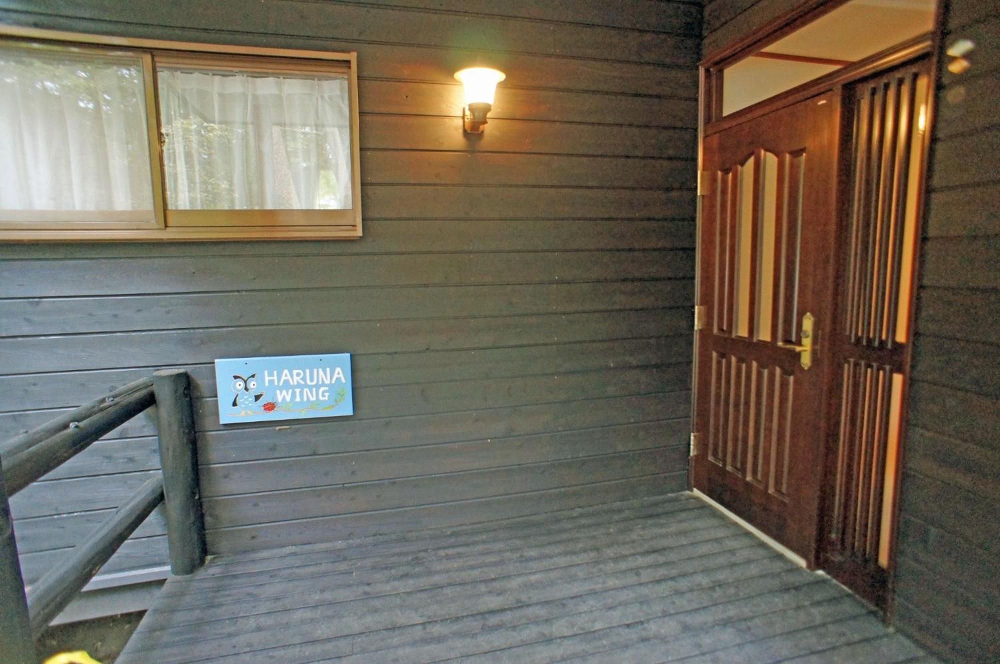 Haruna Wing - Vacation Stay 26974V Tsumagoi Exterior photo